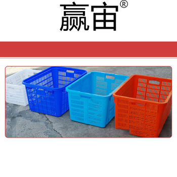 赢宙 周转箩 1#YX 680*475*400mm 580*380*385mm 天蓝色 白色 橘黄色 随机发货