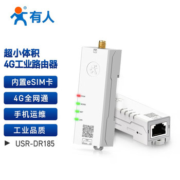 YR/有人 USR-DR185 4G免插卡无线工业路由器含体验流量10G 150M