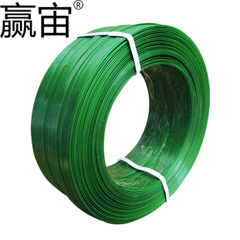 赢宙 PET 塑钢打包带 16*0.8mm 10kg 绿色