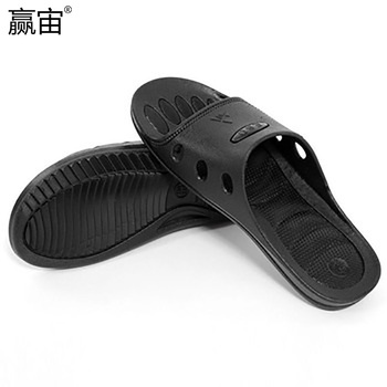赢宙 小六孔 防静电拖鞋 45码 黑色