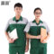 赢宙 GZ-137-A 夏季透气耐磨短袖工作服套装 M 草绿色