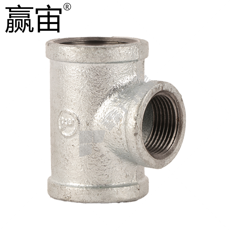 赢宙 玛钢热变径三通 DN25*15