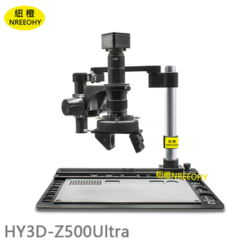 纽橙 长臂3D显微镜 HY3D-Z500space 10-200倍