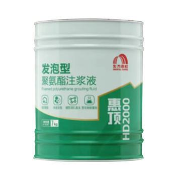 惠顶 HD2000 发泡型聚氨酯注浆液 7kg 棕褐色 25倍