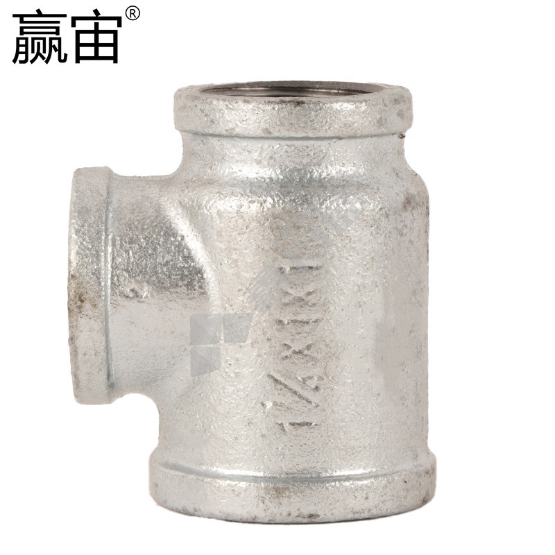 赢宙 国标玛钢三变三通 DN40*20*32