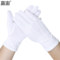 赢宙 三筋涤纶礼仪手套 均码 白色 