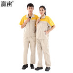赢宙 GZ-137-B 夏季透气耐磨短袖工作服套装 4XL 浅卡其
