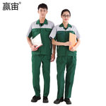 赢宙 GZ-137-A 夏季透气耐磨短袖工作服套装 4XL 草绿色