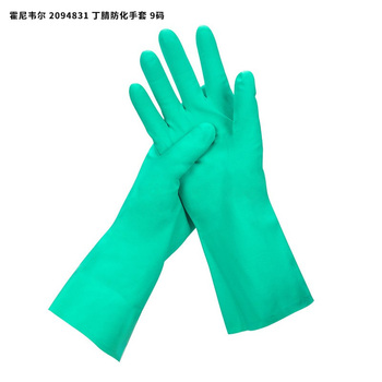 霍尼韦尔 2094831 丁腈防化手套 9码 蓝绿色 丁腈