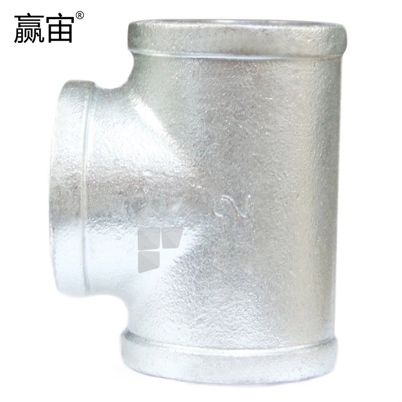 赢宙 国标玛钢三通 DN100