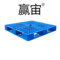 赢宙 田字平板 托盘 1200mm*1100mm*150mm 4T 1T 蓝色 无钢管 加厚款