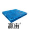 赢宙 田字平板 托盘 1200mm*1100mm*150mm 4T 1T 蓝色 无钢管 加厚款