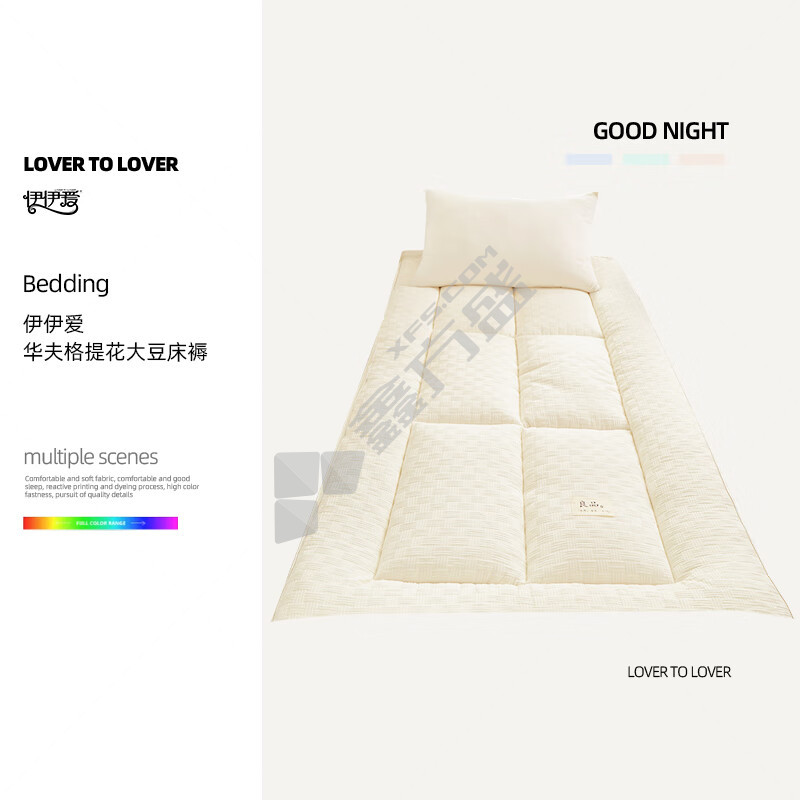 伊伊爱 CD0BN02401320 华夫格提花大豆床褥 120*200*5cm 白色