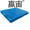 赢宙 田字平板 托盘 1200mm*1100mm*150mm 4T 1T 蓝色 无钢管 加厚款