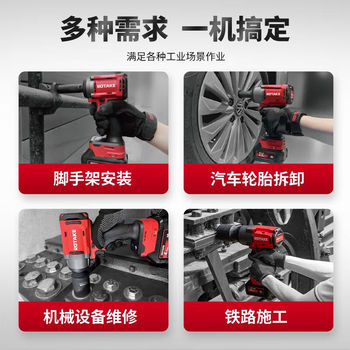 罗特 T2 中扭矩冲击扳手 两电一充 20V 6.0Ah*2组