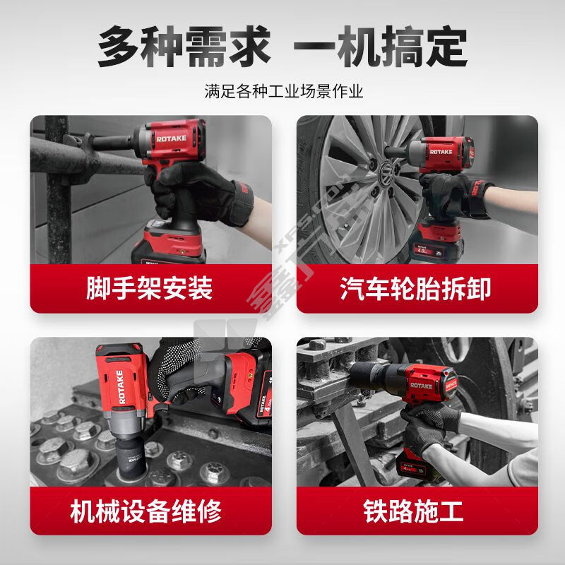 罗特 T2 中扭矩冲击扳手 两电一充 20V 6.0Ah*2组