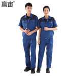 赢宙 GZ-121-C 夏季透气耐磨短袖工作服套装 2XL 藏蓝色