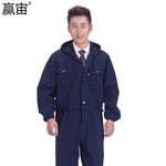 赢宙 牛仔连体工作服 藏蓝色 190码