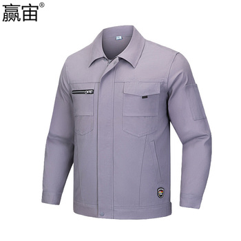 赢宙 春秋款全棉磨毛加厚纱卡工作服 175码 中灰色