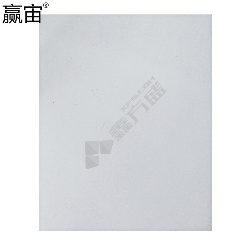 赢宙 PVC 禁止类安全标识 400*500mm 禁止饮用