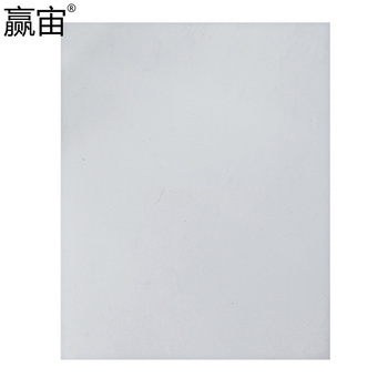 赢宙 PVC 禁止类安全标识 400*500mm 禁止攀登