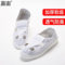 赢宙 防静电 加厚PU底四孔鞋 46码 白色