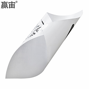 赢宙 PVC 必须类安全标识 400*500mm 必须系安全带 蓝白色