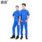 赢宙 GZ-146-B 夏季汽车服务行业短袖工套装作服 M 浅蓝色