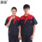 赢宙 GZ-138-C 夏季透气耐磨短袖工作服套装 XL 藏青色