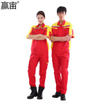 赢宙 GZ-148-A 夏季透气耐磨短袖工作服套装 3XL 大红色