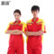 赢宙 GZ-148-A 夏季透气耐磨短袖工作服套装 3XL 大红色