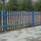 围栏 3000*2000mm