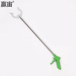 赢宙 垃圾钳 88cm