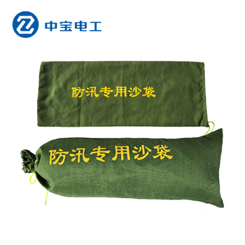 中宝电工 ZB-FXSD-4 帆布 无沙 加密加厚防汛沙袋 40*60cm 绿色 