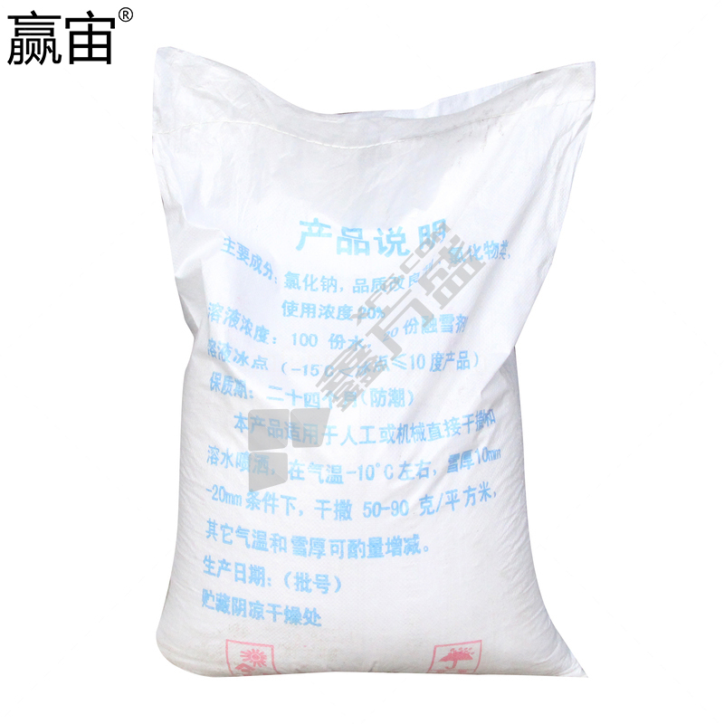 赢宙 融雪剂 50kg