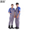 赢宙 GZ-148-D 夏季透气耐磨短袖工作服套装 XXL 浅灰色