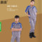 赢宙 GZ-148-D 夏季透气耐磨短袖工作服套装 XXL 浅灰色