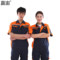 赢宙 GZ-148-B 夏季透气耐磨短袖工作服套装 XL 桔红色