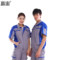 赢宙 GZ-148-D 夏季透气耐磨短袖工作服套装 XXL 浅灰色