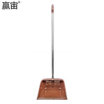 赢宙 塑料簸箕 卡其色 25*72cm