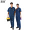 赢宙 GZ-152-D 夏季透气耐磨短袖工作服套装 3XL 深蓝色