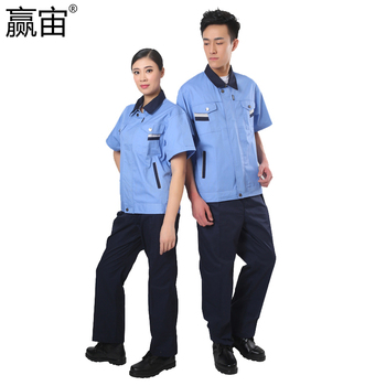 赢宙 GZ-116 夏季透气耐磨短袖工作服上衣 3XL 湖蓝色