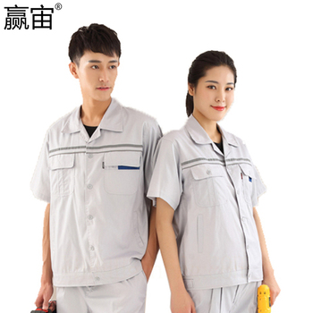 赢宙 GZ-152-A 夏季透气耐磨短袖工作服上衣 M 浅灰色