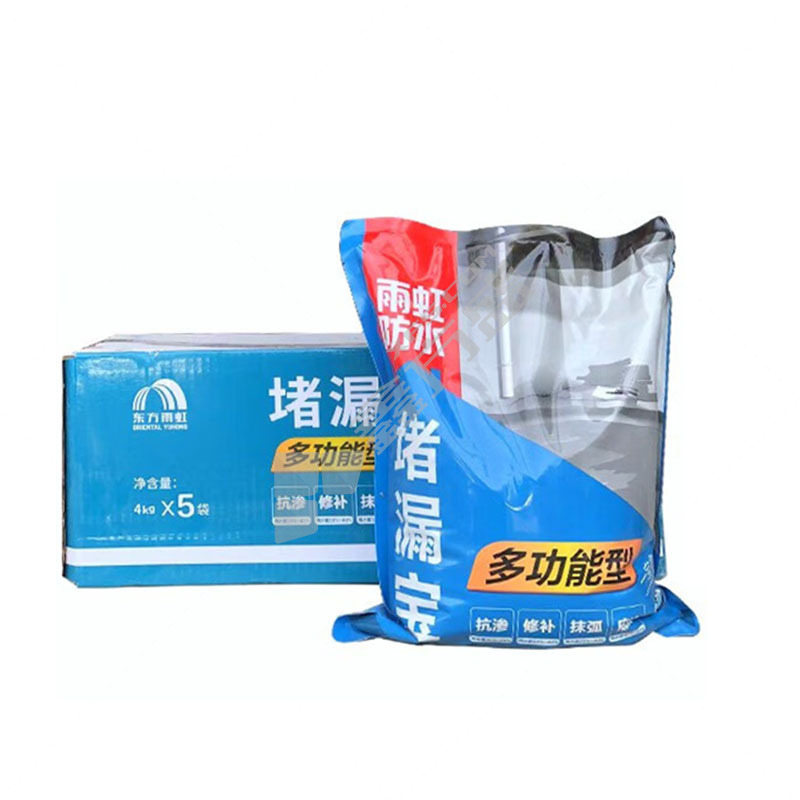 东方雨虹 多功能型 堵漏宝 4kg