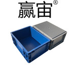 赢宙 EU周转箱 EU9423 900*400*230mm 865*365*220mm 灰色 不带盖