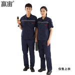 赢宙 GZ-152-D 夏季透气耐磨短袖工作服上衣 L 深蓝色