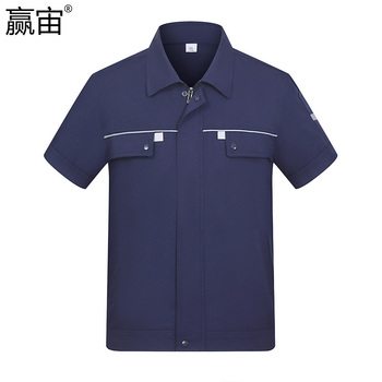 赢宙 M1 夏季CVC细斜纹短袖工作服 170 藏蓝色