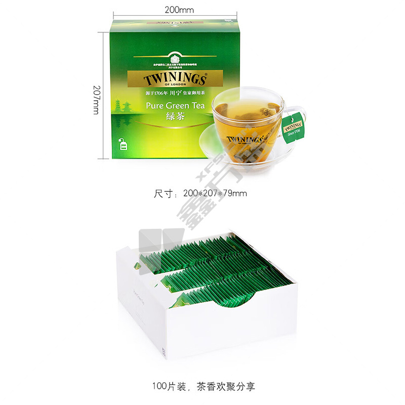 川宁 绿茶 200g