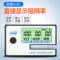 林上 LS162 太阳膜测试仪 380-760nm 0.1%