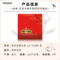 川宁 英国早餐经典红茶 200g